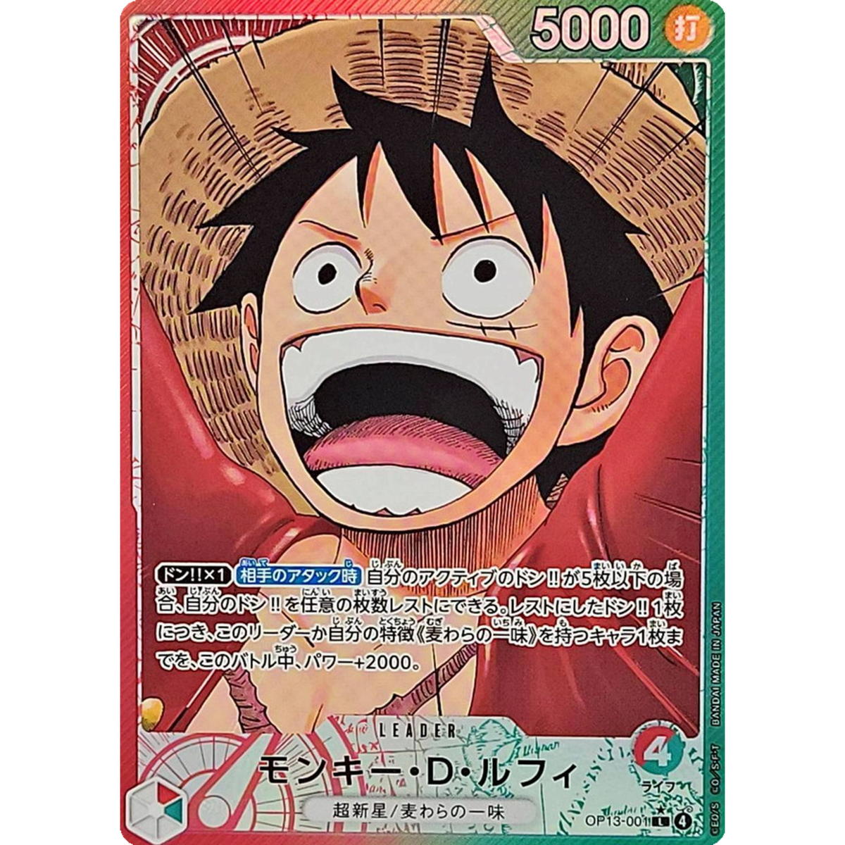 s-l1200.png