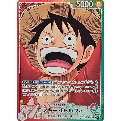 Monkey.D.Luffy L Parallel OP13-001 Japanese ONE PIECE Carrying on