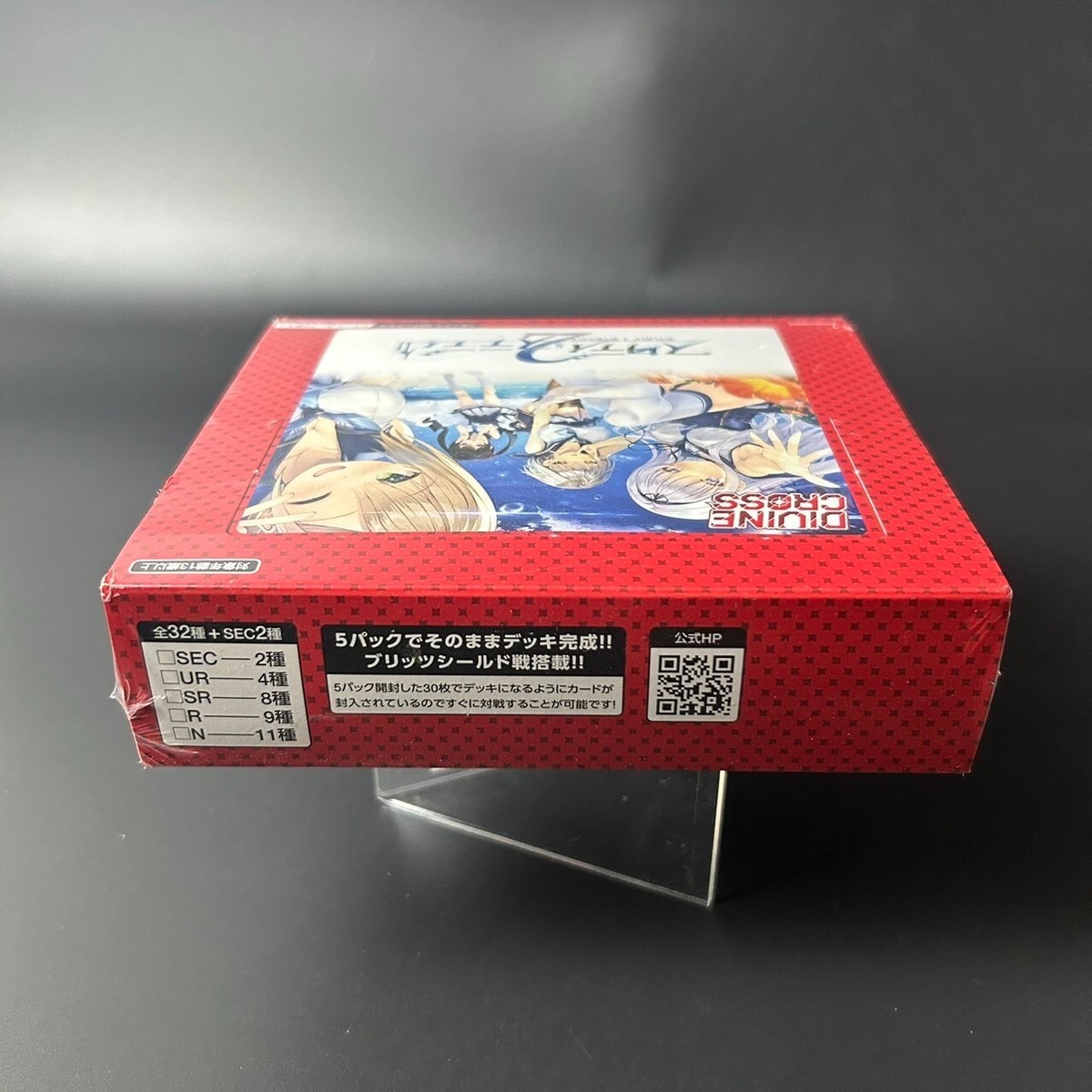 Divine Cross TCG Study Steady Vol.2 (20 Packc) BOX Japanese