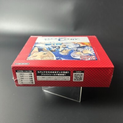 カートン未開封　Divine cross スタディ§ステディ2 Amazon.co.jp: TCG スタディ§ステディ2 DIVINE CROSS 6BOX入りIN