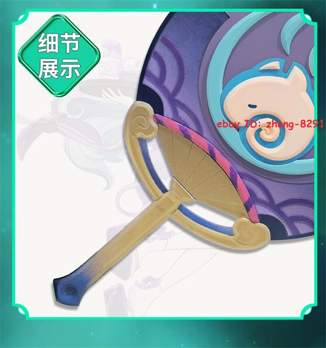 Genshin Impact Yumemizuki Mizuki Fan Cosplay Weapon Circular Fan Halloween Prop - Picture 8 of 8