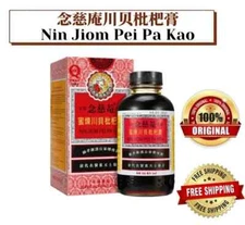 1X Nin Jiom Pei Pa Koa Herbal Throat Syrup Honey and Loquat 300mL - US Seller