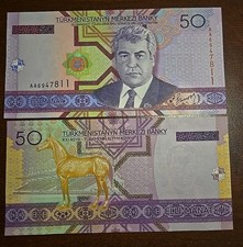 Turkmenistan 50 manat 2005 President Niyazov P17 UNC
