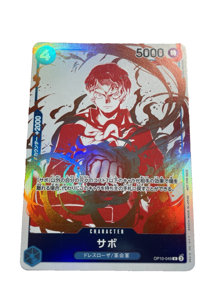 ONE PIECE Card Game 3rd Anniversary Promo Complete 7-Card Set +10