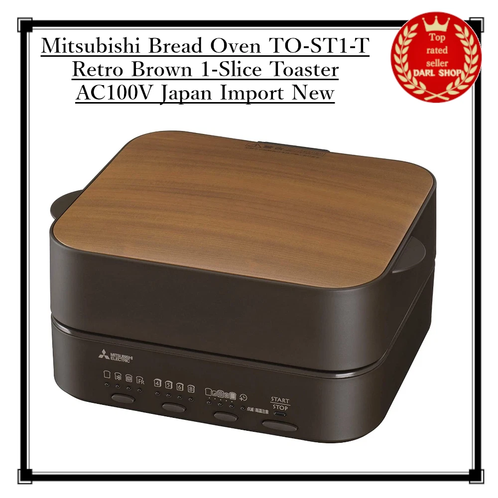 MITSUBISHI ELECTRIC トースター ブラウン MITSUBISHI ブレッドオーブン TO-ST1-T