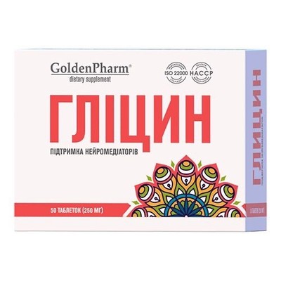 Glycine Tablets ( Глицин)   50 Tablets | Dietary Amino Acid Supplement