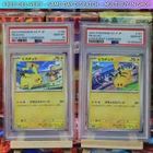 PSA 10 Pikachu Gym Promo Duo Set 2024 197/SV-P & 2023 120/SV-P JP Pokemon