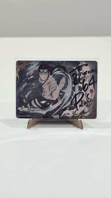 Neji Hyuga MR NRSA03-MR-002L4 Jin Chapter Series 3 Naruto Kayou Card NM