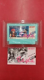 Layla DB-SOFT Nintendo Famicom FC Japanese Ver. With Box Manual