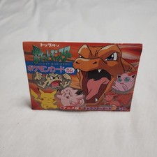 pokemon topsun booster pack box OPENING THE OLDEST POKEMON BOOSTER* ($6000+ Charizard Card!!!) What is the topsun card?