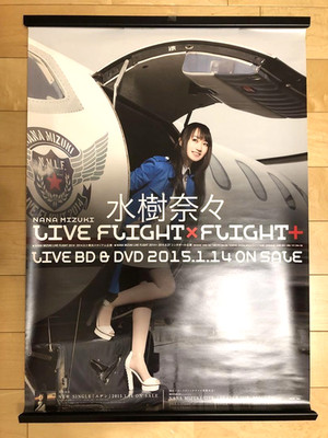 Mizuki Nana Live Flight Promotional Poster