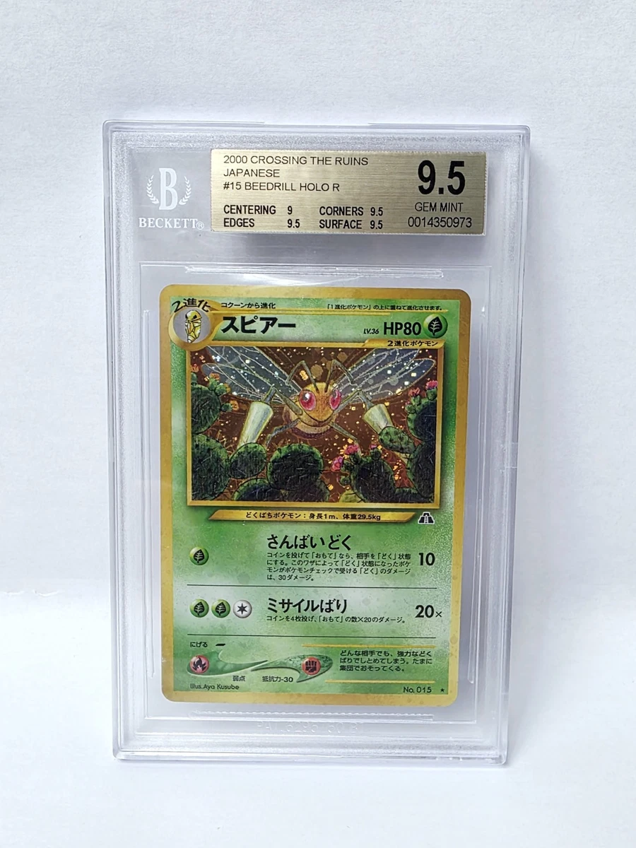 Pokémon TCG Beckett Grading Services (BGS) 9.5 Graded Individual