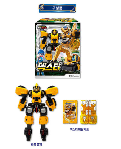 Metal Cardbot DEXTER Yellow Power Shovel Drill Transforming Robot