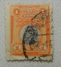 Peru 1918-1922 San Martin 1 Centavo Postage Stamp