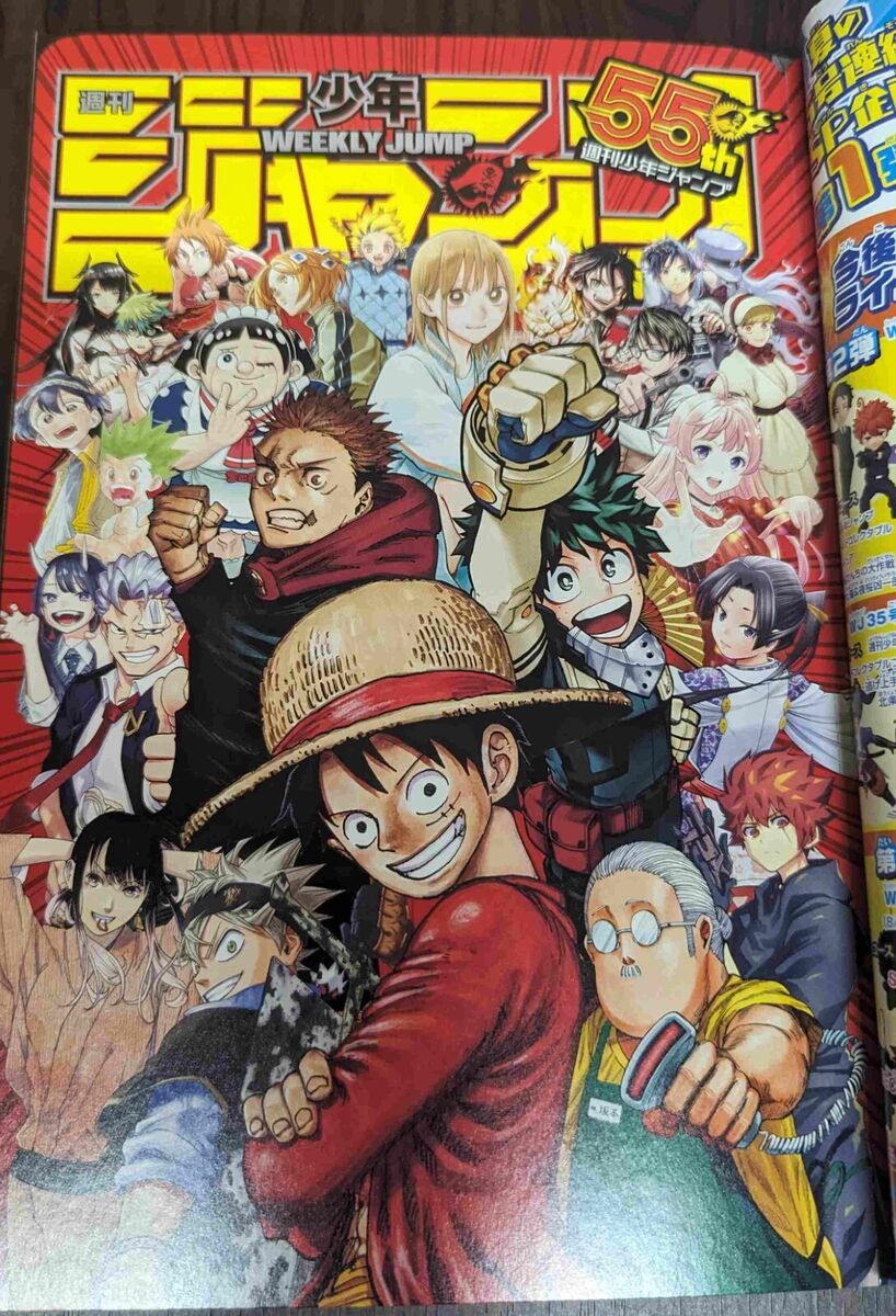 Weekly Shonen JUMP ToC #34/14: One Piece em primeiro, Jump Special Anime  Festa, One-Shots e Anuncio importante de Naruto!!!!!!!!