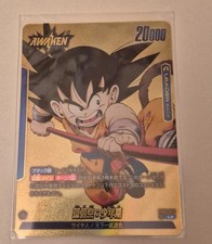 Dragon Ball Super Card Game - Carte FB06-025 GOLD Leader Alt Manga Booster01 JAP