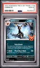2024 Pokemon Trick or Trade Umbreon #130 PSA 10 Gem Mint