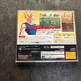 Dragon Ball Z Idainaru Dragon Ball Densetsu 1996 Sega Saturn SS BANDAI JAPAN