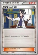 Pokemon Card XY Platne Doctor / Pocket Monster Card Game Starter Pack PM20
