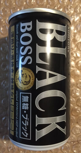 Suntory, BOSS, Sellection, café enlatado japonés, actualizado 1/3 - Imagen 2 de 12