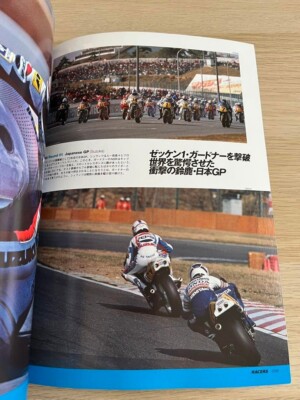 RACERS Book Rothmans NSR SUZUKI GSX-R1000 volume3 Suzuki RGV GAMMA