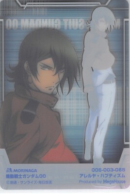 Gundam 00 Trading Card Wafer Choco 006-003-065 Allelujah Haptism
