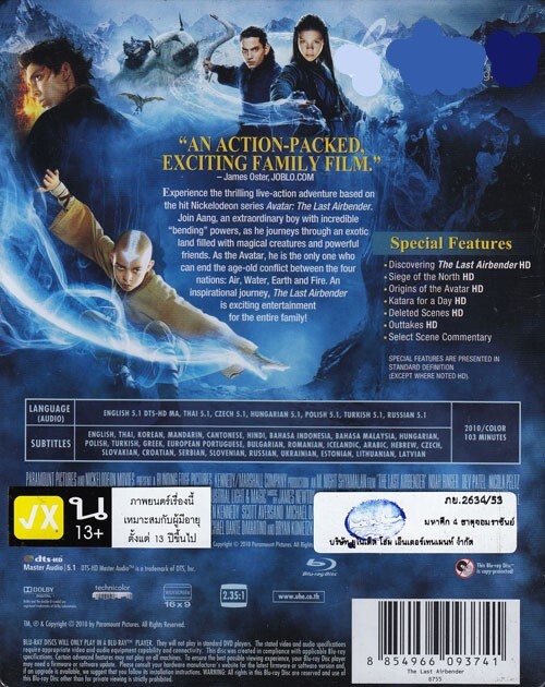 Muddula Mogudu Mp3 Songs Chanti Cinema Venkatesh Venkatesh Chanti