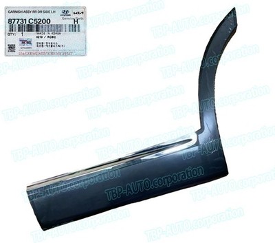 Genuine ® REAR Door Lower Molding Left With Chrome 16-20 Kia