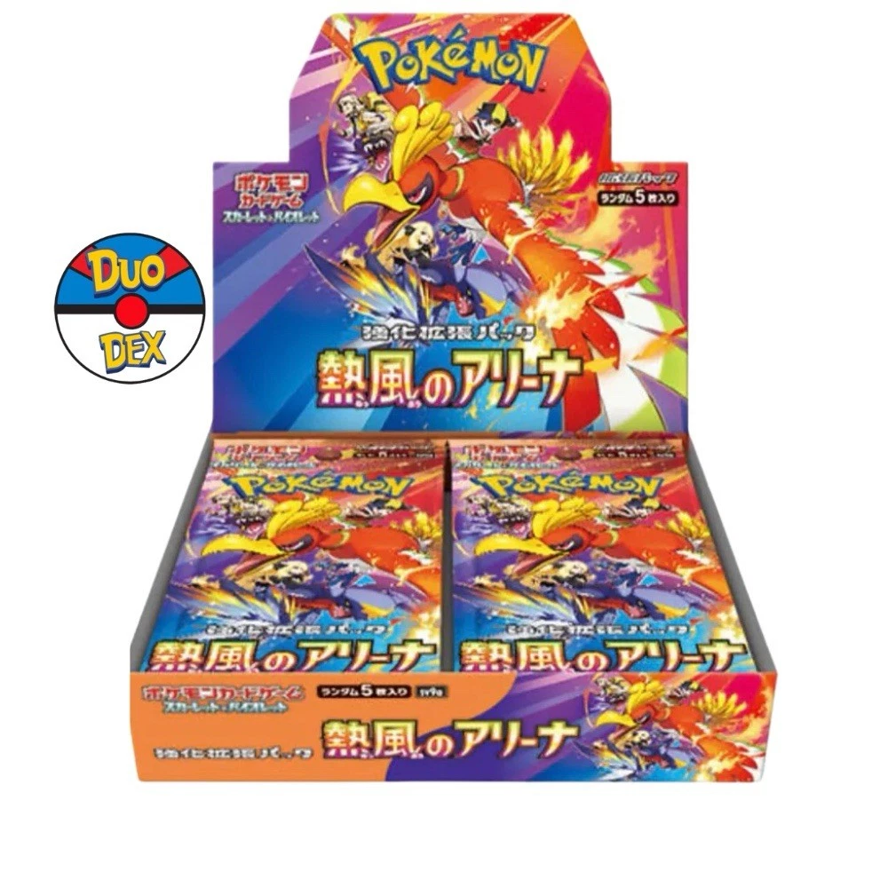 HEAT WAVE ARENA BOOSTER BOX USA SELLER