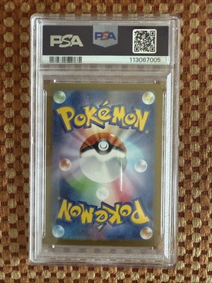 Rich Energy (JP) 64/64 ACE SPEC | SV: Paradise Dragona sv7a