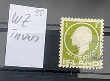 Island Special: 1 eyr INVERTED WATERMARK  Facit (50SEK)