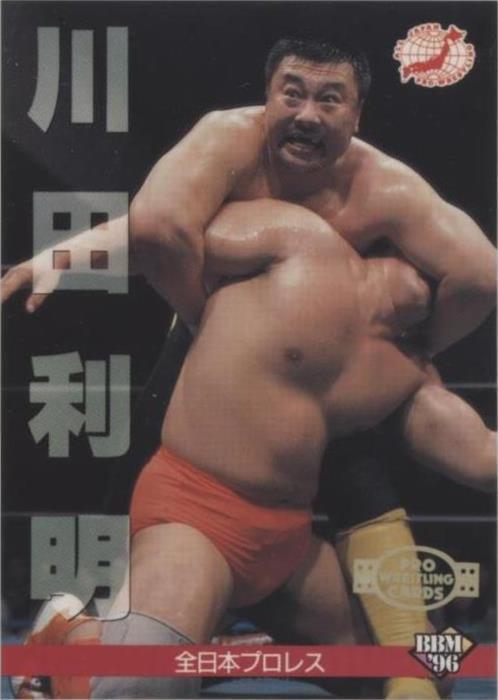 1996 BBM Pro Wrestling - Toshiaki Kawada #36 - 1 of 1