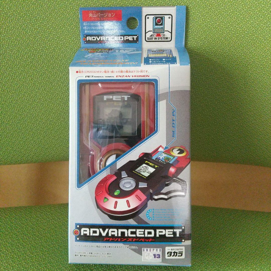 TAKARA Rockman EXE Megaman Advanced Pet RED Enzan ver Potable Game