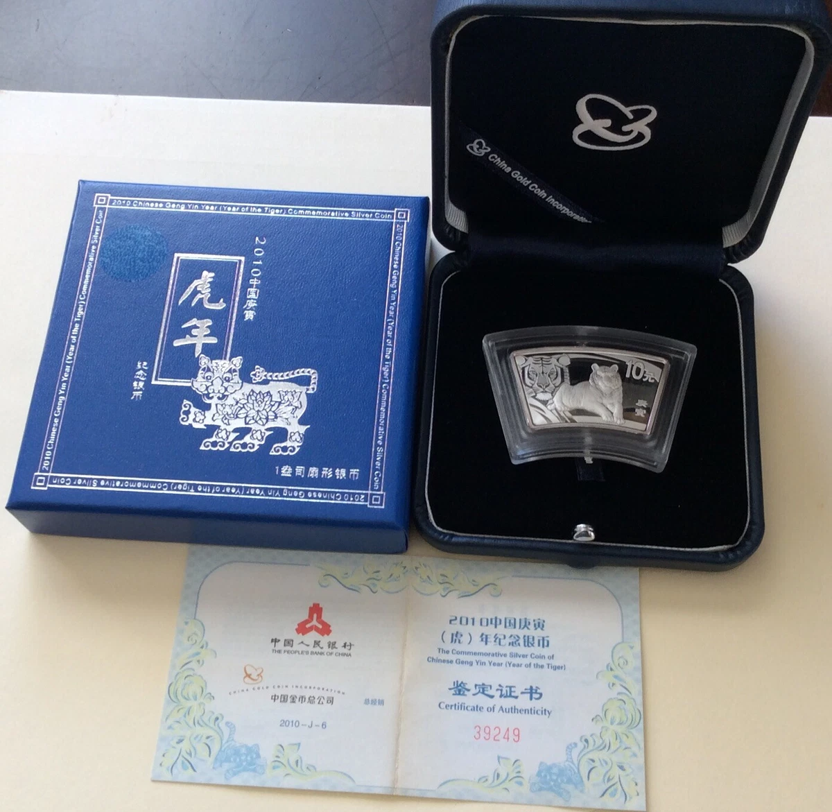 Silver 2010 Chinese Coins for sale | eBay