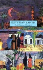 Egyptian Earth, al-Sharqawi, Adel Rahman, Acceptable Book