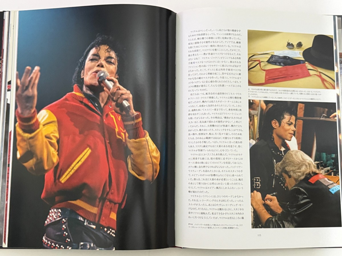 THE KING OF STYLE Michael Jackson Book Michael Bush Japanese