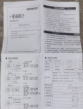 NEW Omron E6B2-CWZ6C Rotary Encoder 1000P/R