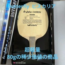 butterfly viscaria ping pong table tennis blade paddle, FL handle