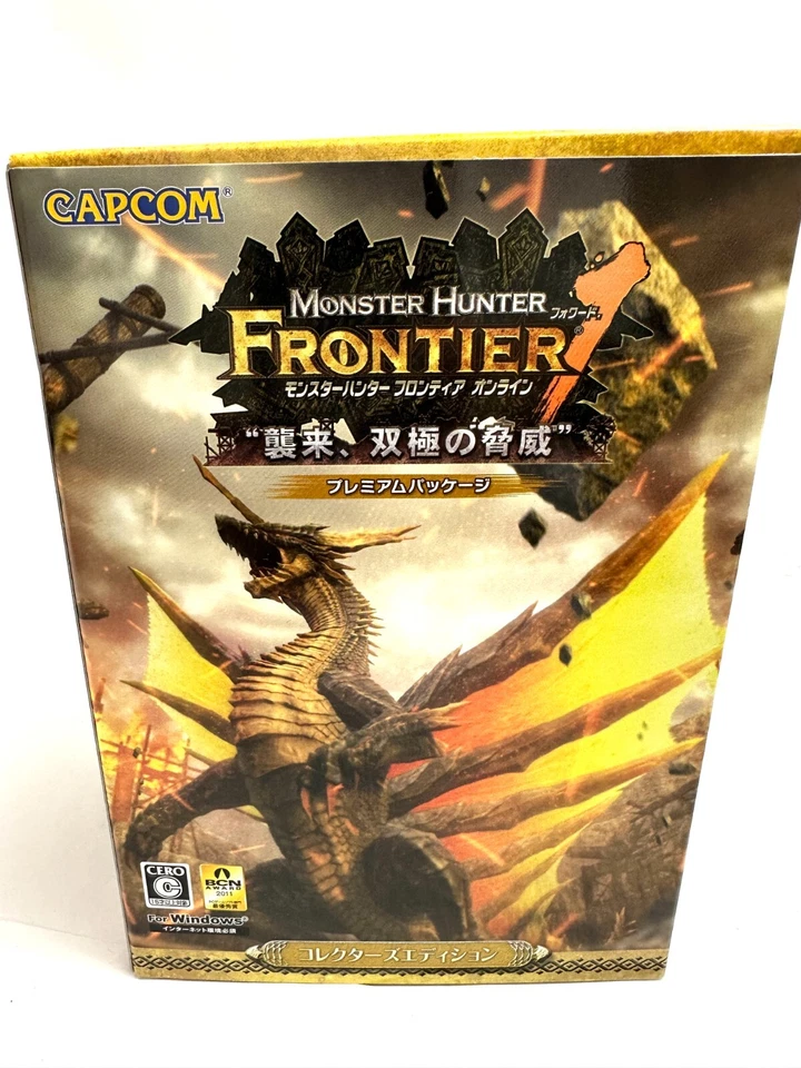 PC Game Monster Hunter Frontier Premium Package Collectors Edition Figure - Image 3 of 4