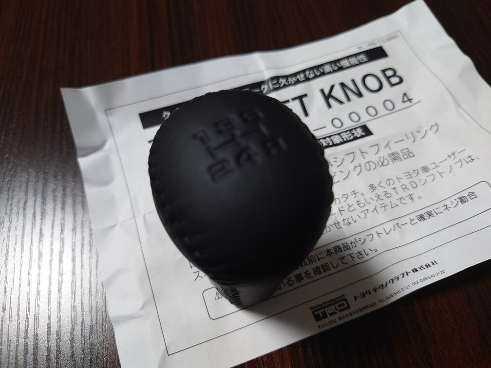 1/100MGPMX-003THE-0。 Z1 300ZX (Z32) Disco Box Dual MAF Translator