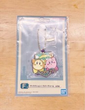  Kirby Ichiban Kuji Rubber Charm Prize F