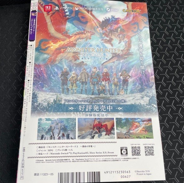 V JUMP May 2026 Japanese Magazine Drgaon ball Hololive Yugioh All