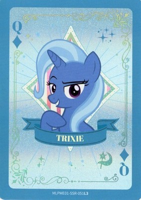Kayou My Little Pony MLP MLPME01 SSR Trixie