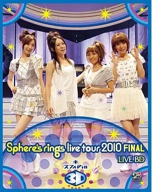 Sphere Rings Live Tour 2010 Final Live Concert Video Language Japanese