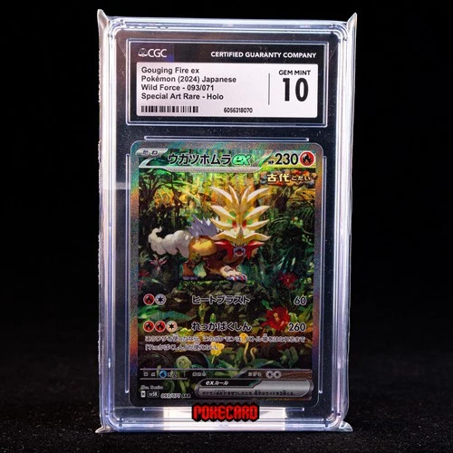 Gouging Fire EX SAR SV5K-093/071 Pokemon Card Japanese CGC 10 #1 - Picture 1 of 6