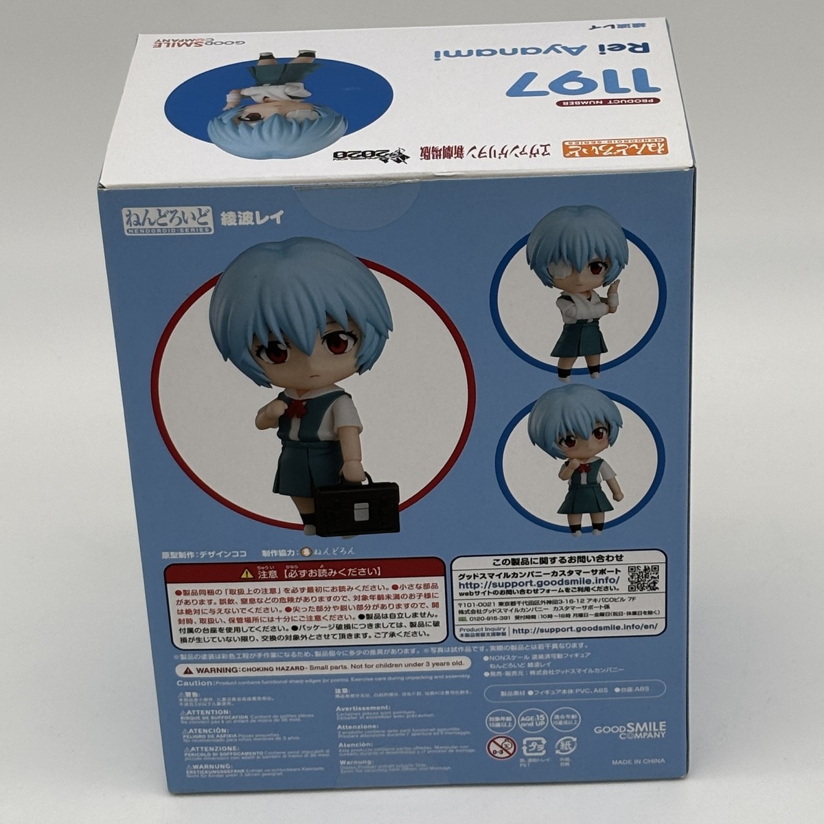 Good Smile Company - Nendoroid Rei Ayanami (Plugsuit Ver.) - Rebuild Of Evangelion - Action Figure In Miniatura Con Accessori