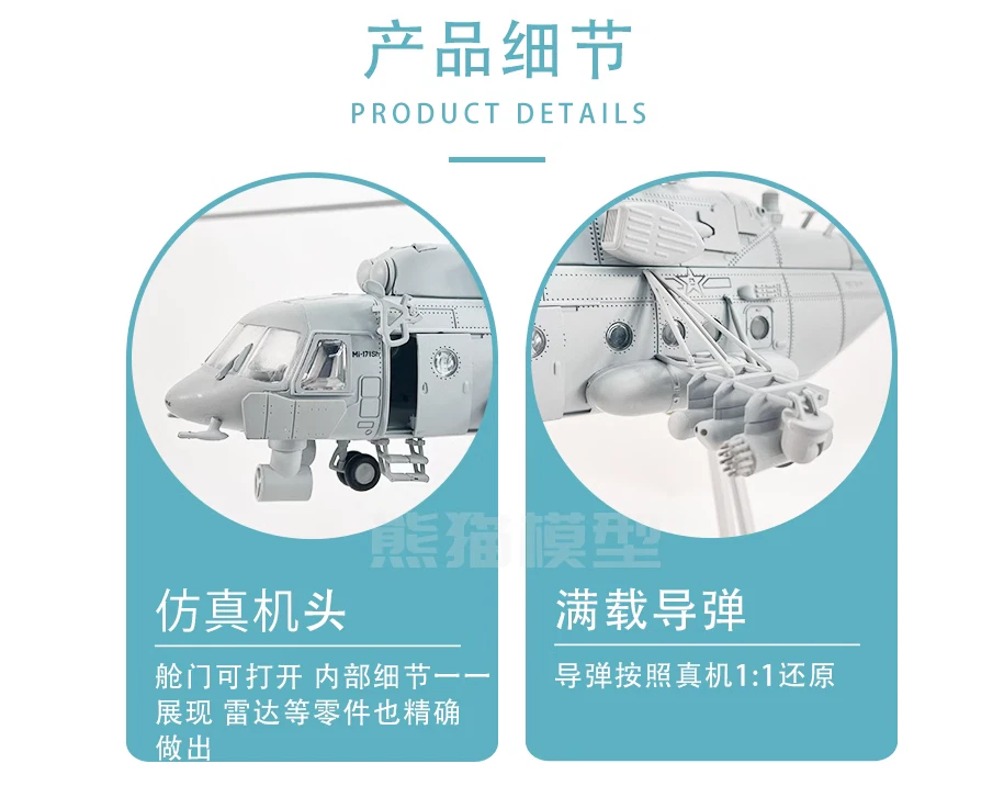 1:48 China Army Mi-171Sh Military Transport Aircraft Helicopter Diecast Model - Image 3 of 4