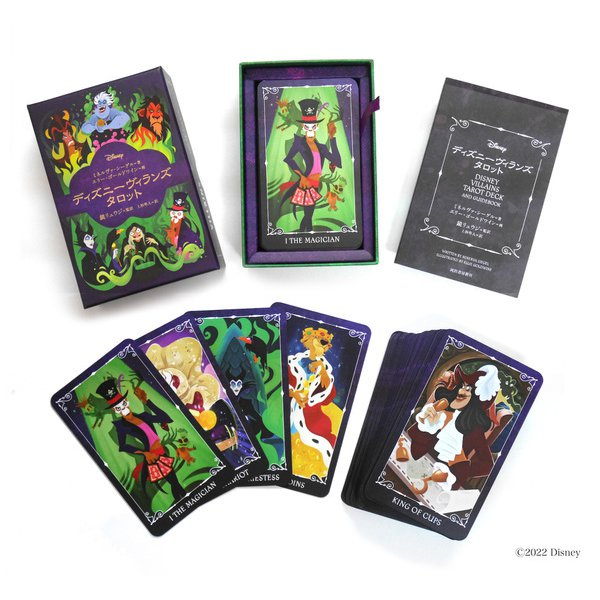Deadly Tarot Notizbuch A5 – Hardcover 'The Magician', Schwarz