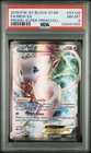 2016 Pokemon Black Star Promo Mew EX Super Premium Collection #XY126 PSA 8 NM