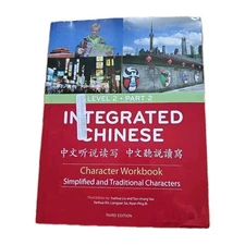 Integrated Chinese: Level 2 Part 2 Character Workbook ( Traditional &...